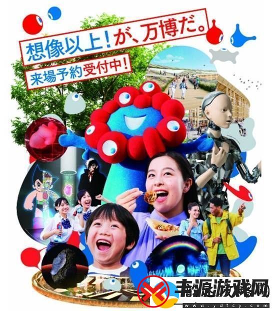 阴间大阪世博会宣布天价行李寄存费:每件1万日元