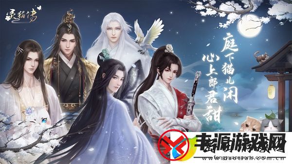 浮云游子意