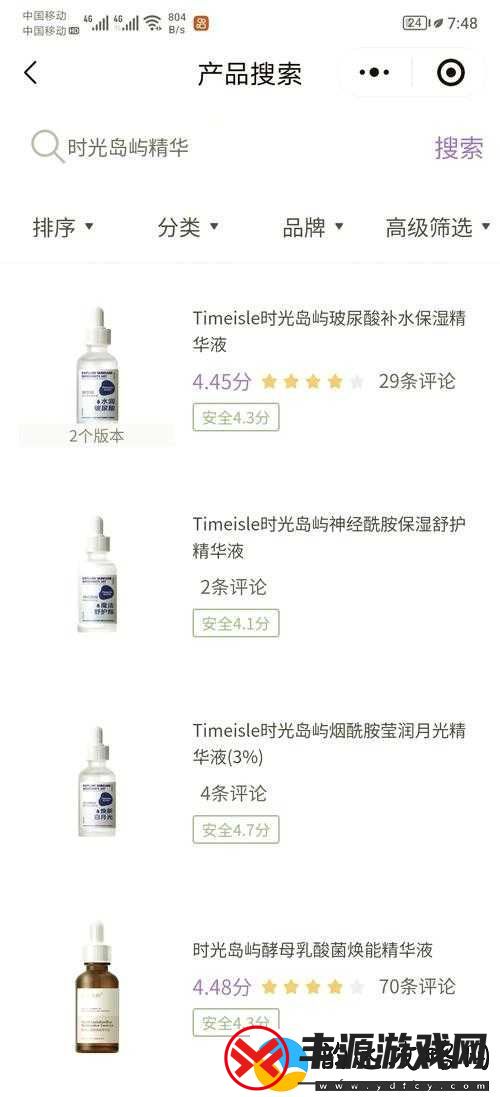 69-精华国产精华精华液好用吗真实效果曝光:全面评测其优劣与特点