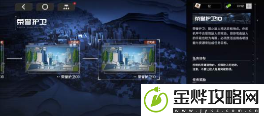 硬核机甲启示多重链路四金装获取攻略