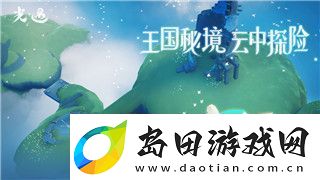 双人成行手机可以玩吗怎么玩-探索双人成行在手机上的玩法与体验