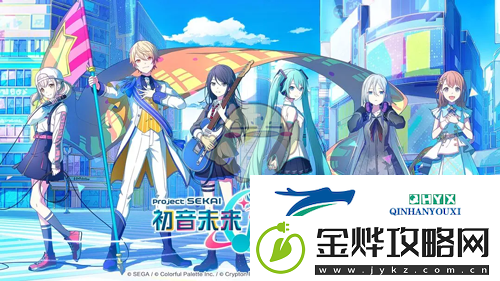 初音未来缤纷舞台公测上线时间介绍