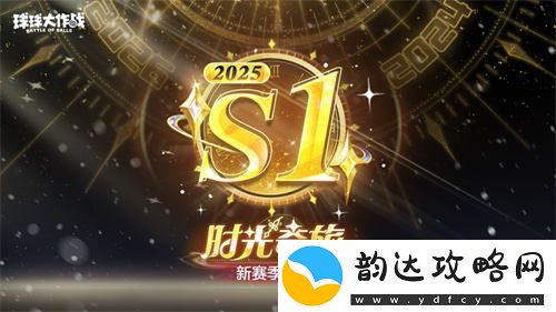 新年活动劲爆开启