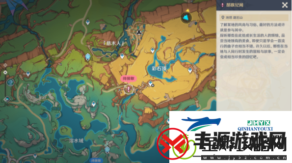 原神5.0维茨特兰的神秘访客任务怎么做