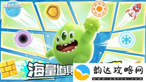 新年活动劲爆开启-球球大作战S1赛季带你踏上时光之旅