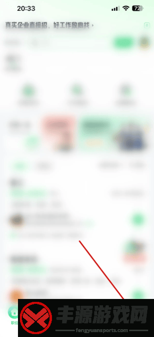 赶集app怎么切换身份赶集直招身份认证方法