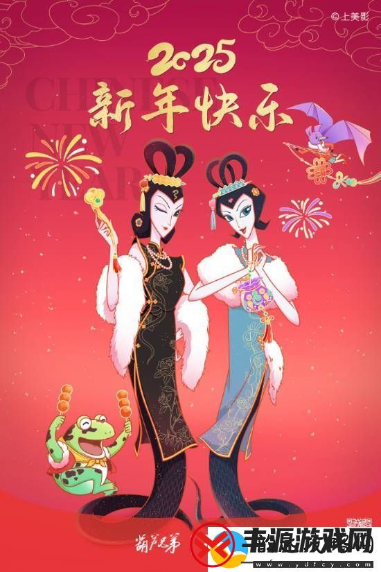 葫芦兄弟太会了!蛇精姐妹新年贺图超可爱!