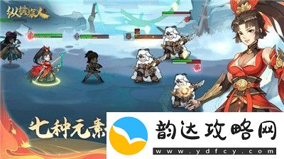 纵横旅人兑换码大全2024-纵横旅人礼包码永久有效