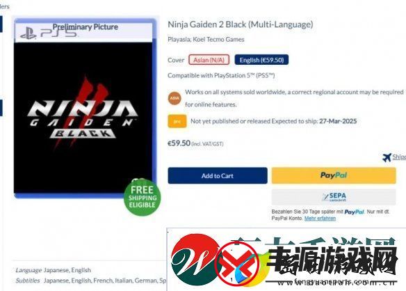 值得收藏!忍者龙剑传2:黑之章将推出PS5实体版游戏