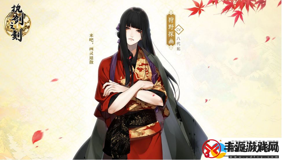 执剑之刻神降攻略介绍