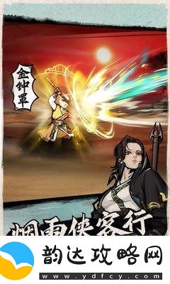 烟雨江湖救治大牛的任务怎么完成-救治大牛任务-保姆级教学攻略