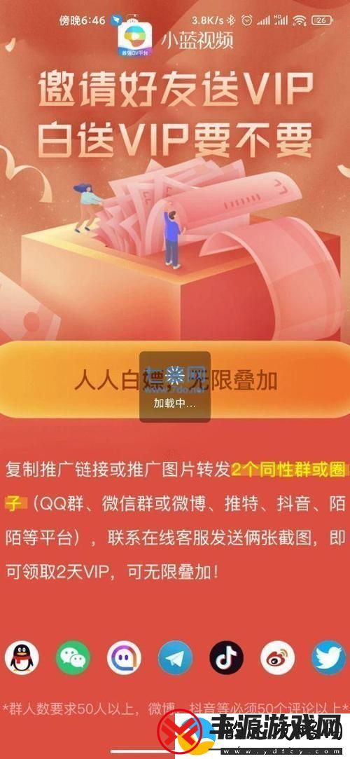 崛起吧-GTV!安卓世界的新霸王