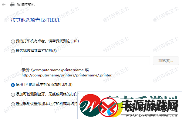 安装完打印机驱动后怎样连接打印机