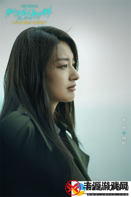 那个不为人知故事MV黄绮珊演绎邱泽虐心情歌