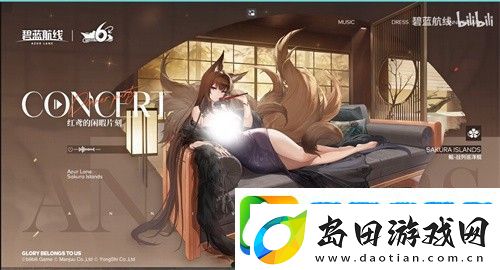 碧蓝航线六周年皮肤有哪些