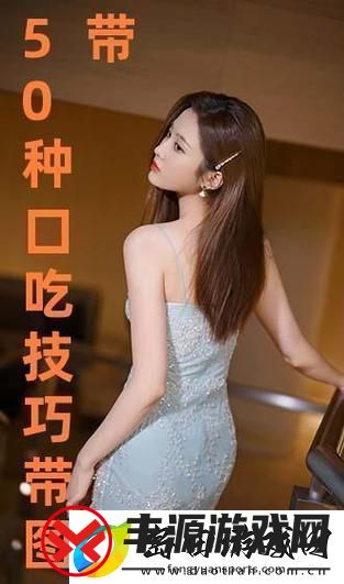 “口头禅”迷思:科技圈里的“口吃”魅力探秘