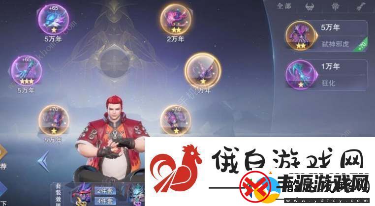 斗罗大陆魂师对决自选三星头骨哪个好
