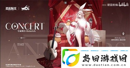 碧蓝航线六周年皮肤有哪些