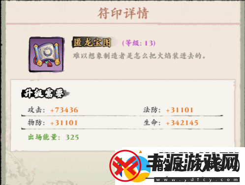 侠行天下