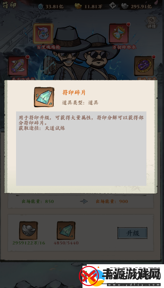侠行天下