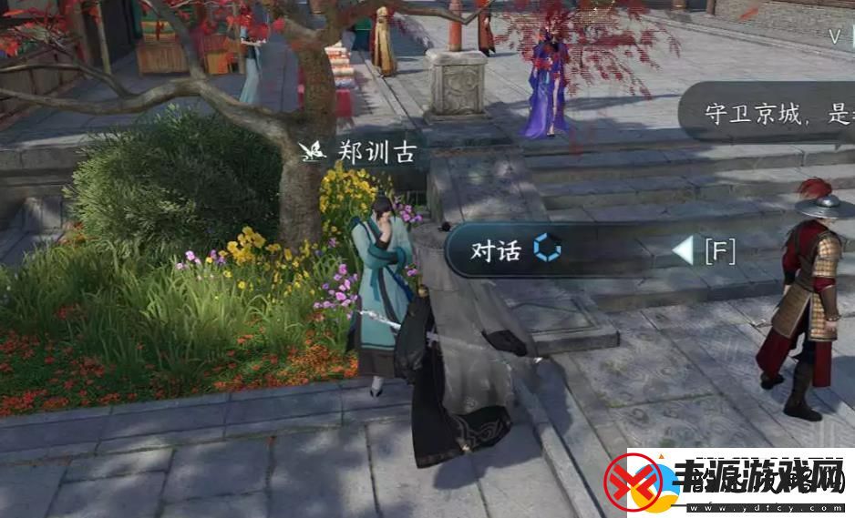 逆水寒手游谁家牡丹人间任务攻略