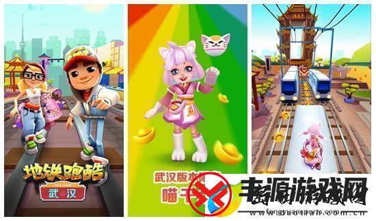 地铁跑酷怎么删除好友地铁跑酷删除好友操作流程