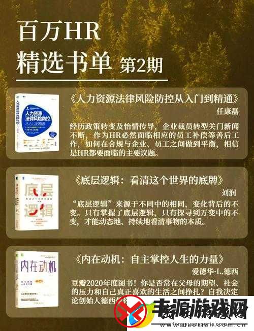 随时随地都能干-HR:开启灵活高效的人力资源工作新模式
