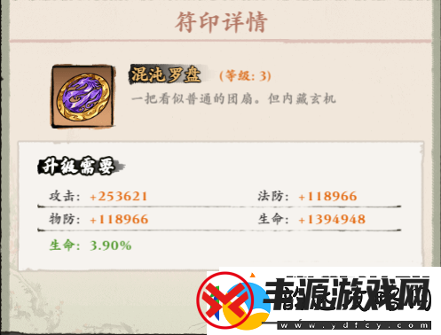 侠行天下