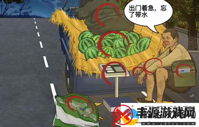 就挺秃然的路灯下的父亲过关攻略
