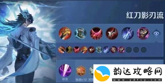 王者荣耀大司命怎么出装