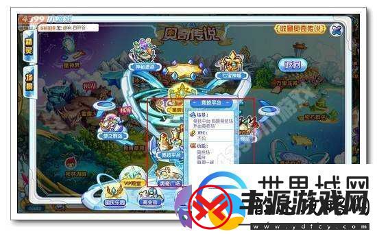 奥奇传说战斗力提升塔在哪:位置介绍