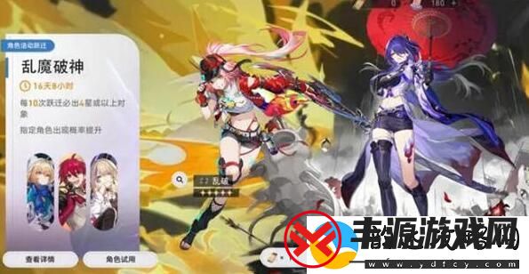 崩坏星穹铁道2.5强势角色有哪些-崩坏星穹铁道2.5版本角色强度排行