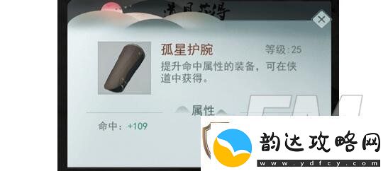 江湖悠悠2