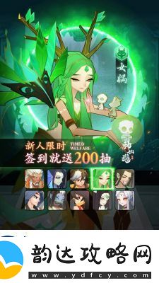 神仙道3灵宠挂机策略与收益优化指南