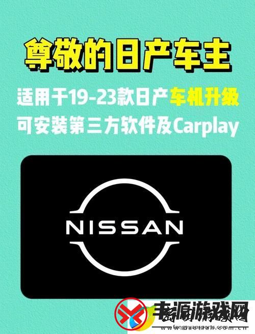 探索日产无线码无人区:未来科技的无限可能