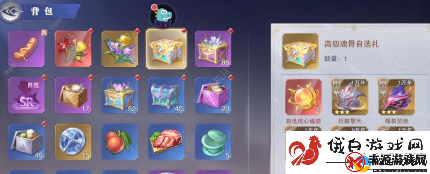 斗罗大陆魂师对决自选三星头骨哪个好-自选三星头骨选择推荐
