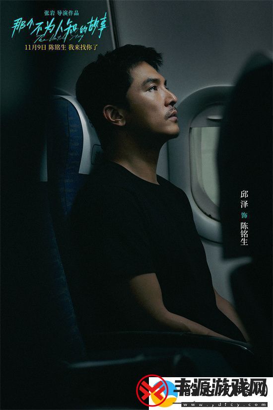 那个不为人知故事MV黄绮珊演绎邱泽虐心情歌
