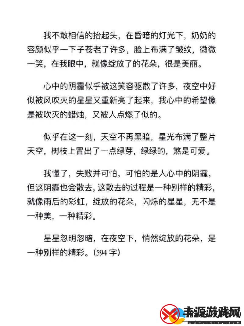 岁岁常欢愉-校园-1V1结局-a-如何:校园青春爱情的别样美好