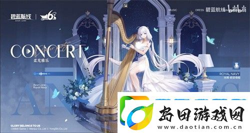 碧蓝航线六周年皮肤有哪些
