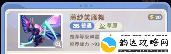出发吧麦芬薄纱笑靥舞副本怎么过出发吧麦芬薄纱笑靥舞副本通关攻略