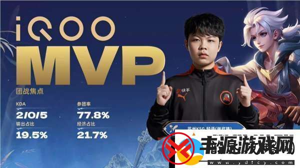 苏州KSG