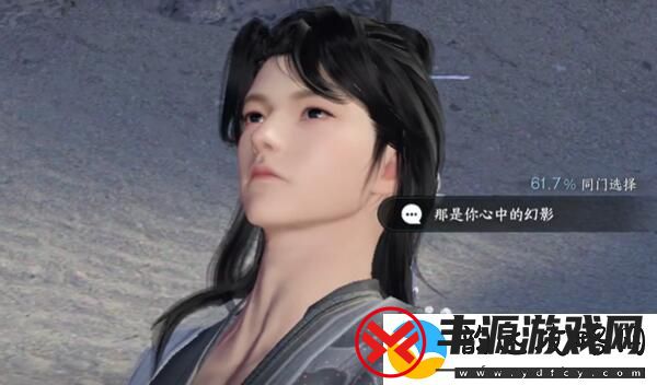逆水寒手游本是同根生攻略