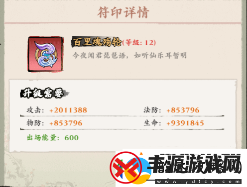 侠行天下