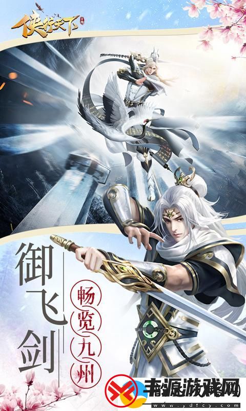 侠行天下吧百度贴吧