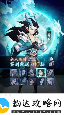 神仙道3灵宠挂机策略与收益优化指南