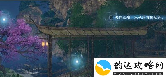 逆水寒手游医庐词话医庐任务怎么完成