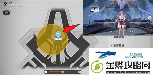 崩坏星穹铁道星旅寻影拍照位置详情分享