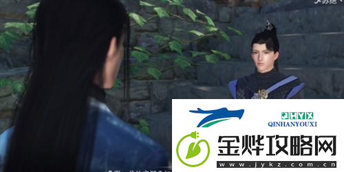 逆水寒手游流水难追奇遇怎么做