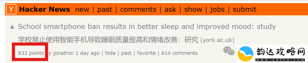研究显示-21-天不用手机-抑郁减少、入睡更快