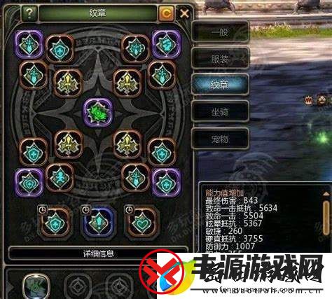 龙之谷奶爸叫雷神吗